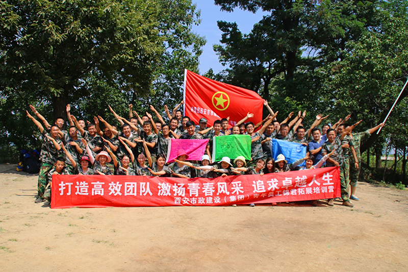 1592981620592704.jpg 2015.8.7团委拓展 通讯报道.jpg