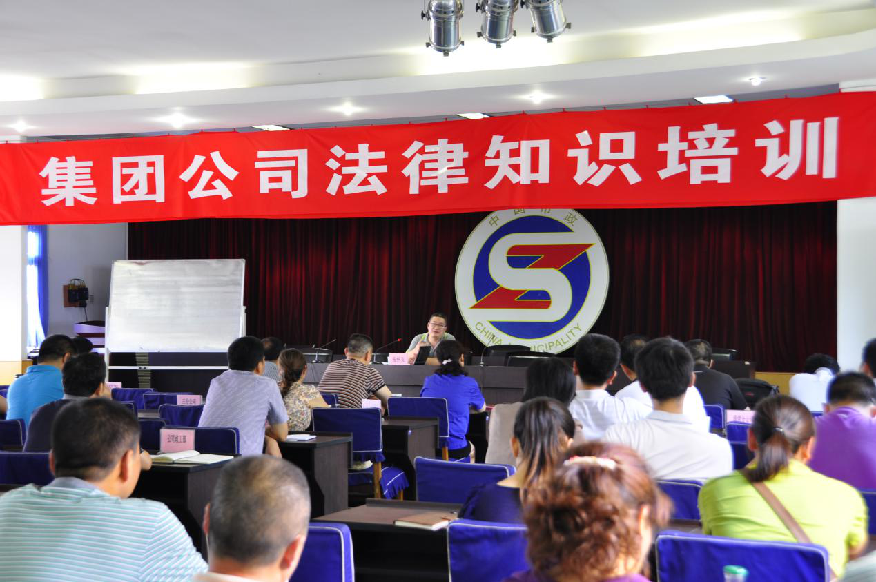 西安市市政建设(集团)有限公司 西安市市政建设(集团)有限公司