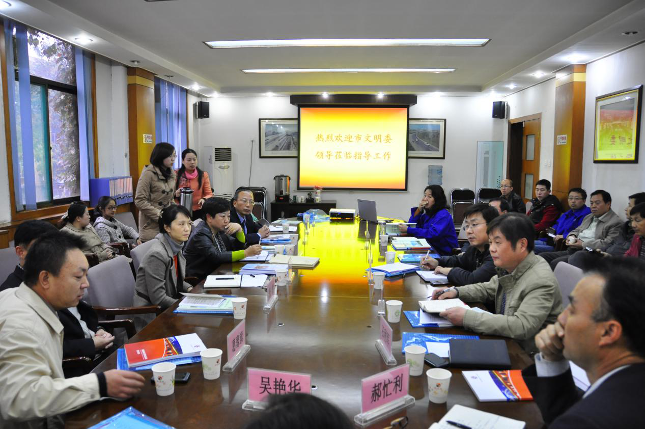 西安市市政建设(集团)有限公司 西安市市政建设(集团)有限公司