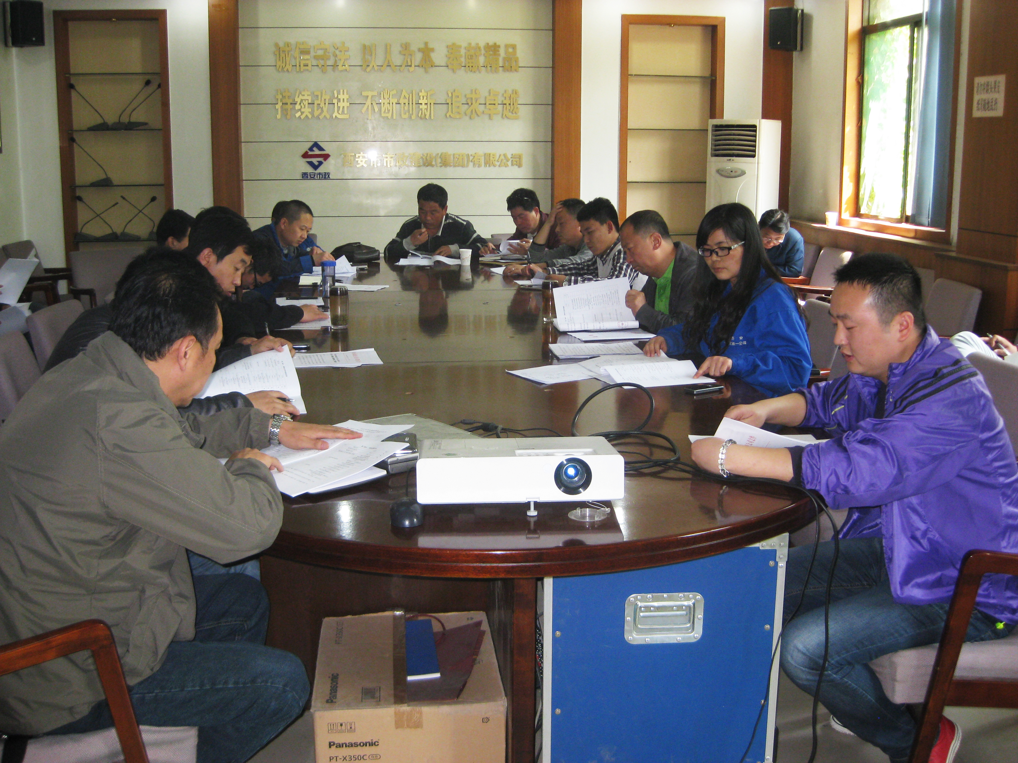 西安市市政建设(集团)有限公司 西安市市政建设(集团)有限公司