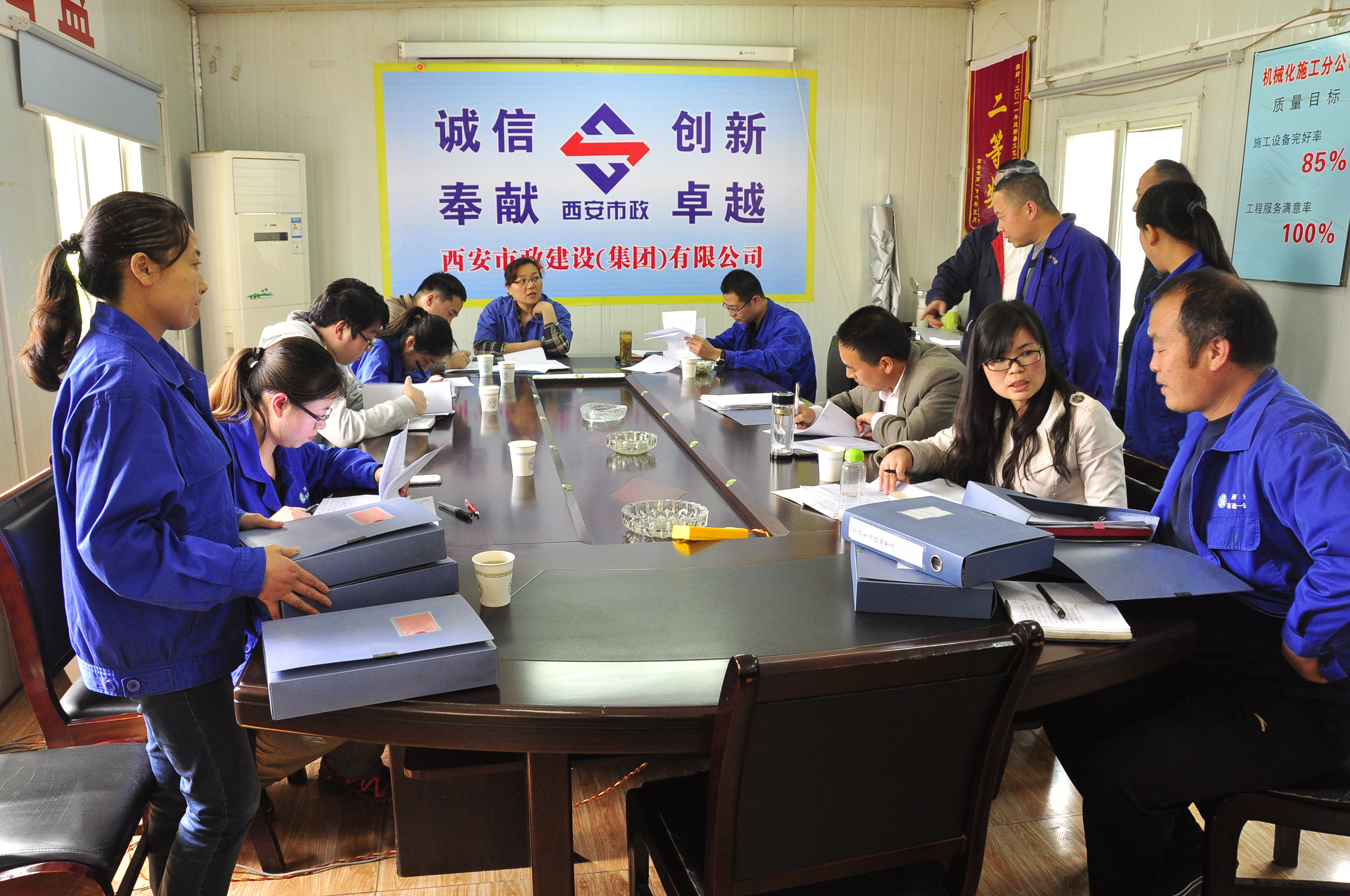 西安市市政建设(集团)有限公司 西安市市政建设(集团)有限公司