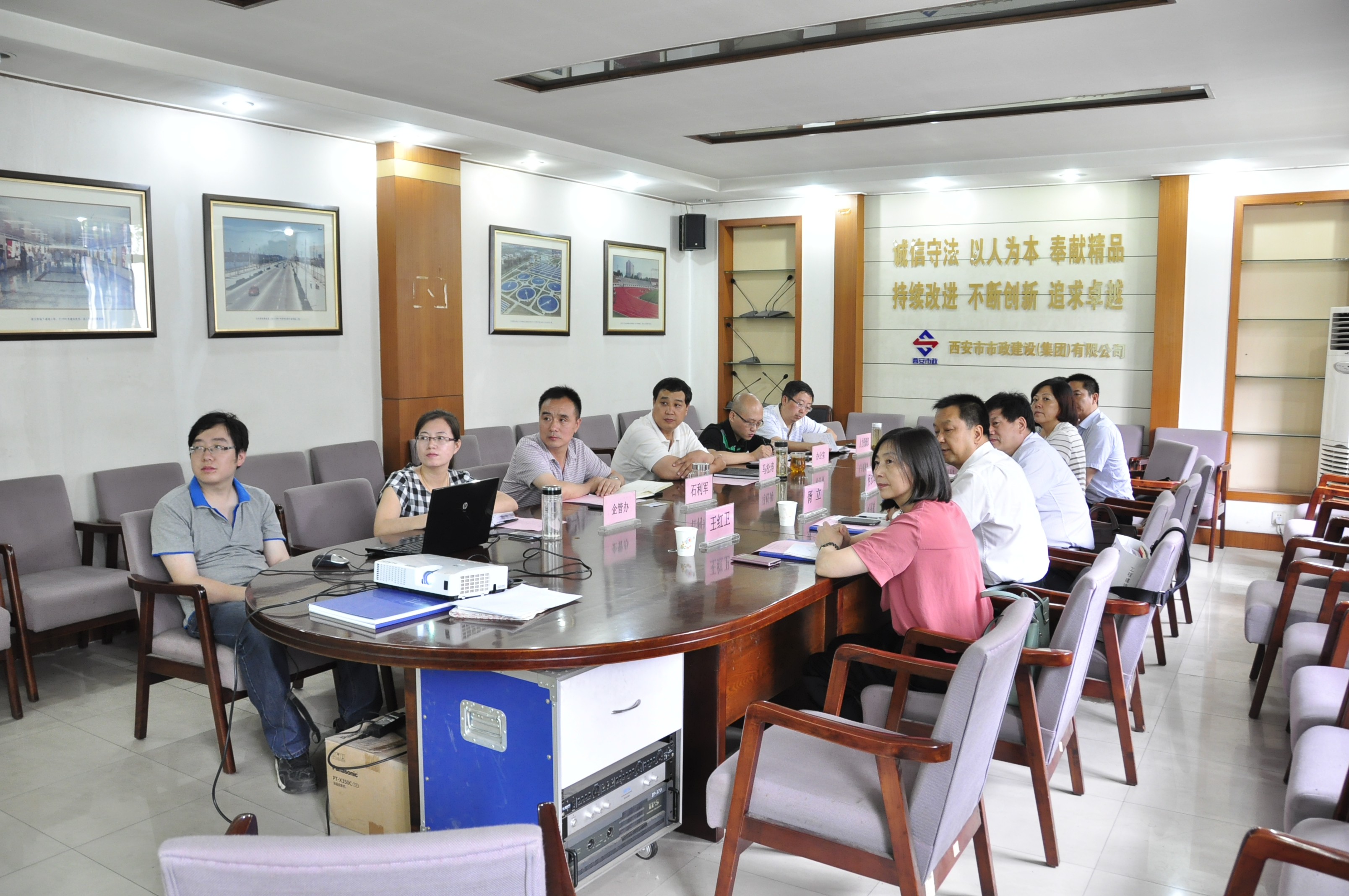 西安市市政建设有限公司 西安市市政建设有限公司