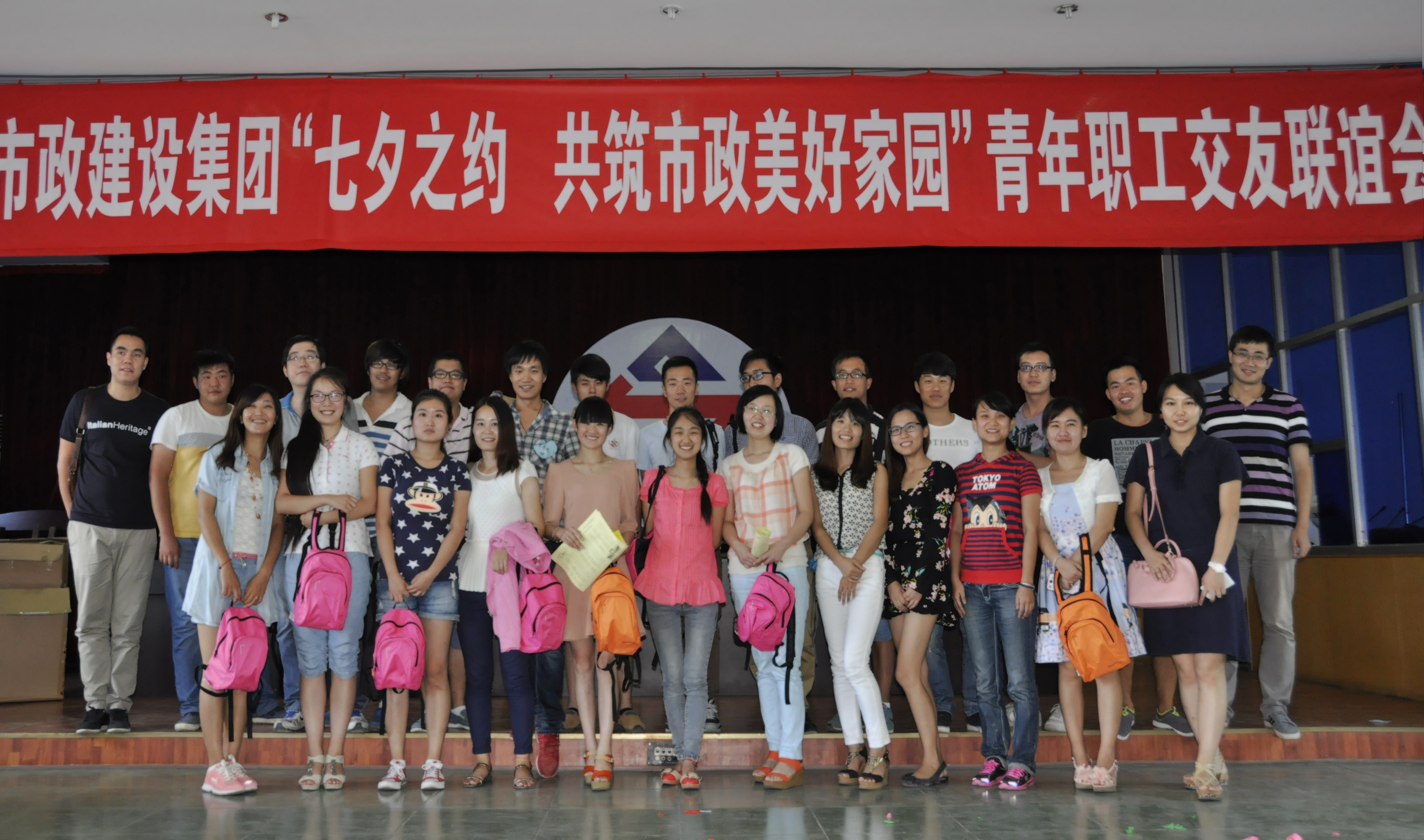 西安市市政建设(集团)有限公司 西安市市政建设(集团)有限公司