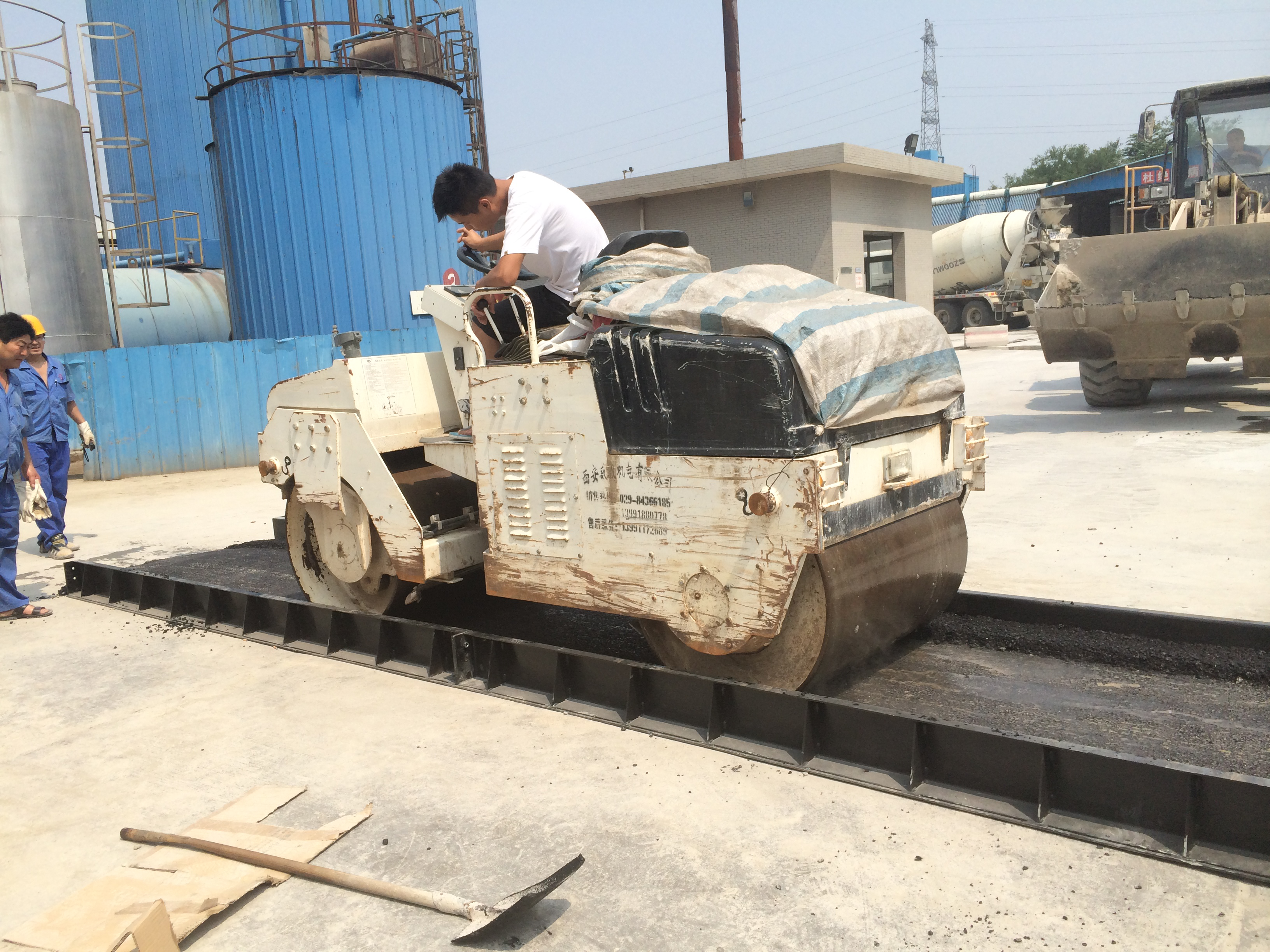 西安市市政建设有限公司 西安市市政建设有限公司