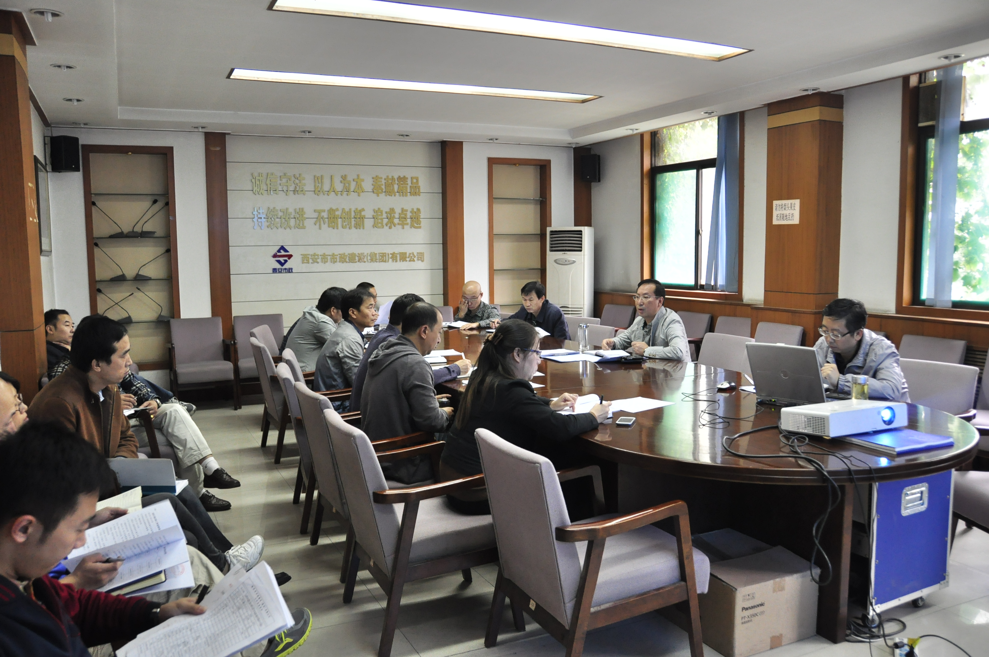 西安市市政建设(集团)有限公司 西安市市政建设(集团)有限公司