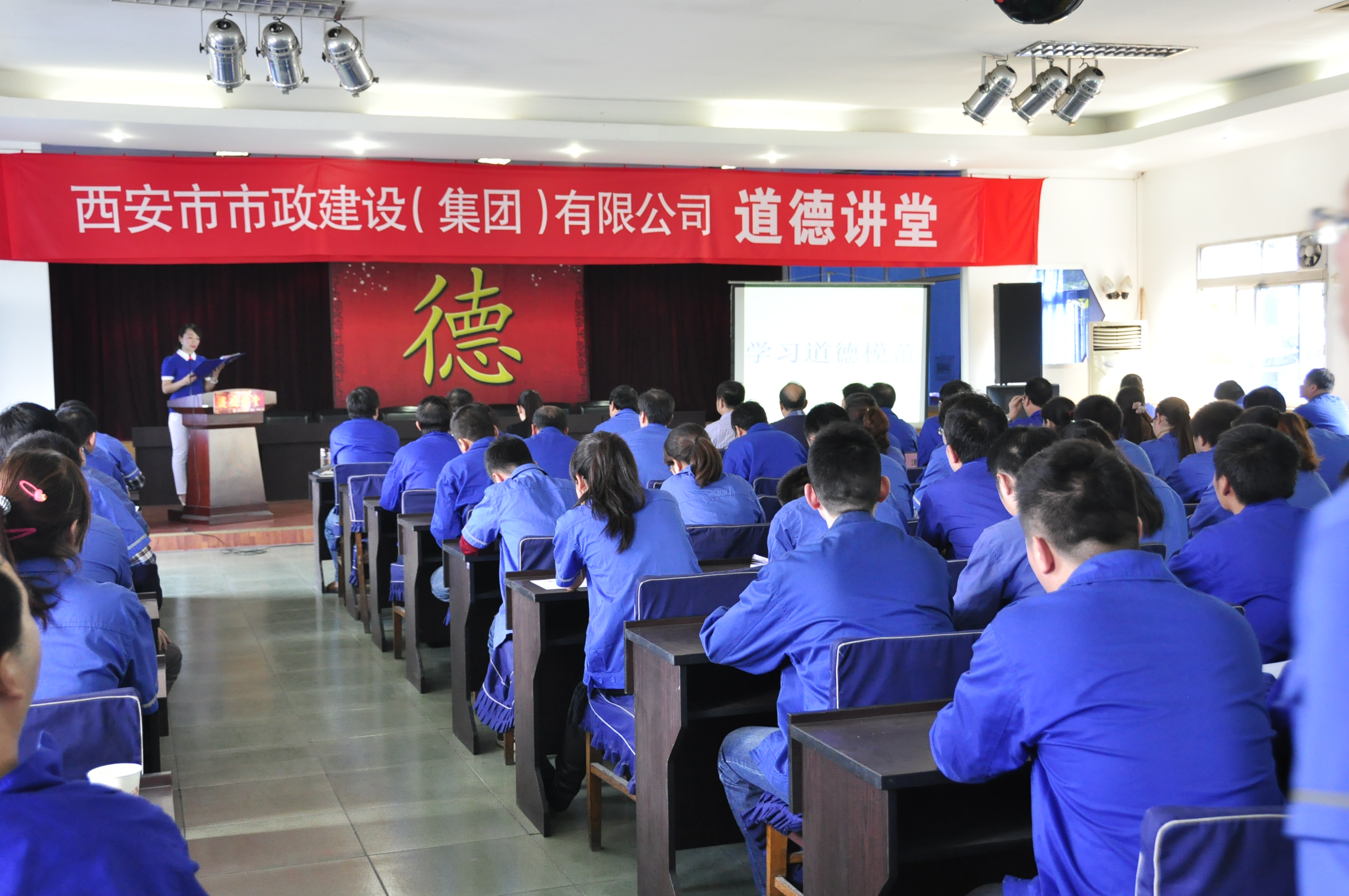 西安市市政建设有限公司 西安市市政建设有限公司