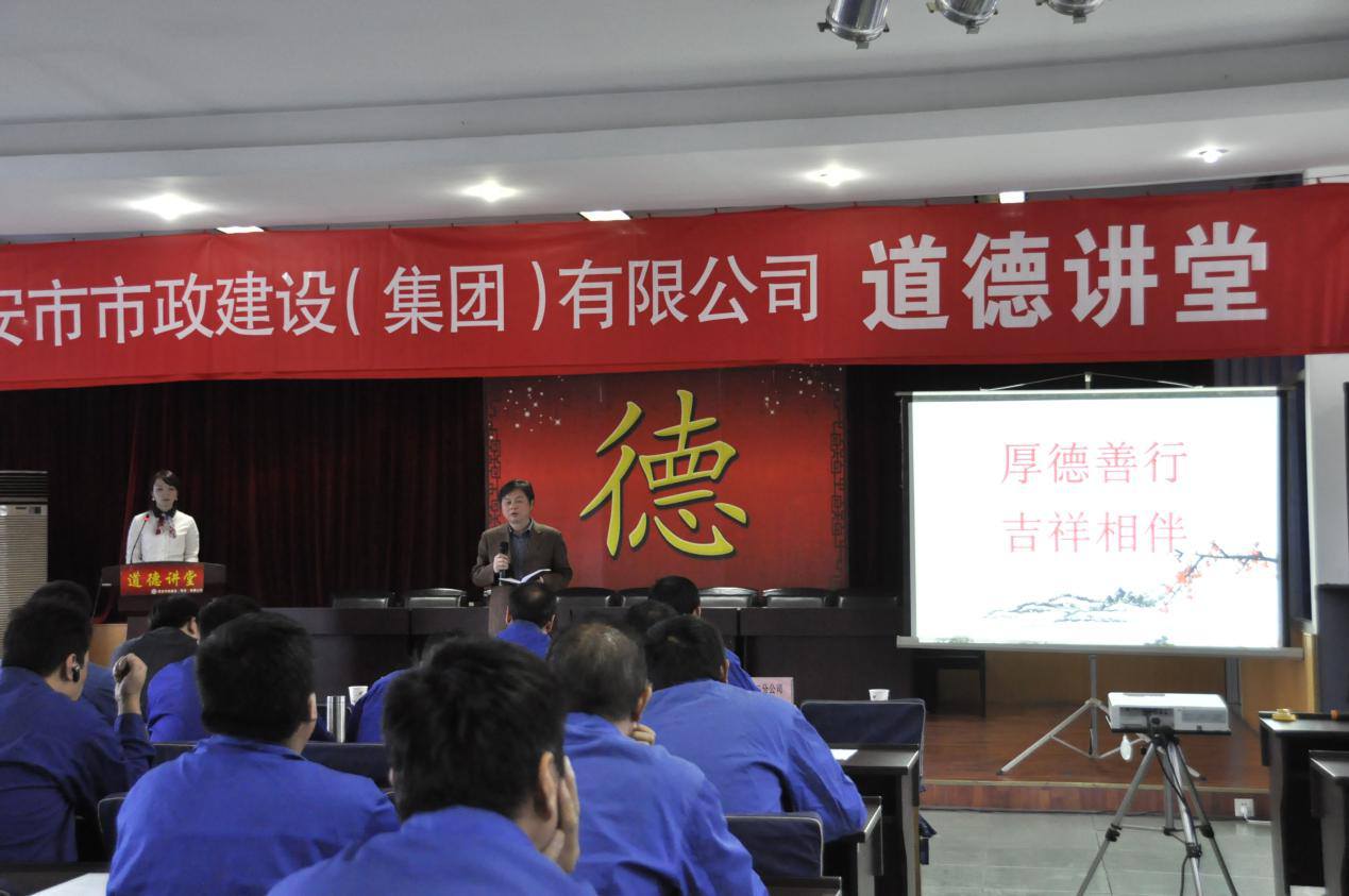 西安市市政建设(集团)有限公司 西安市市政建设(集团)有限公司