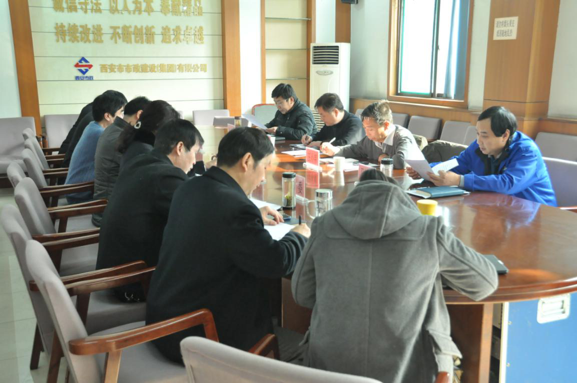 西安市市政建设(集团)有限公司 西安市市政建设(集团)有限公司