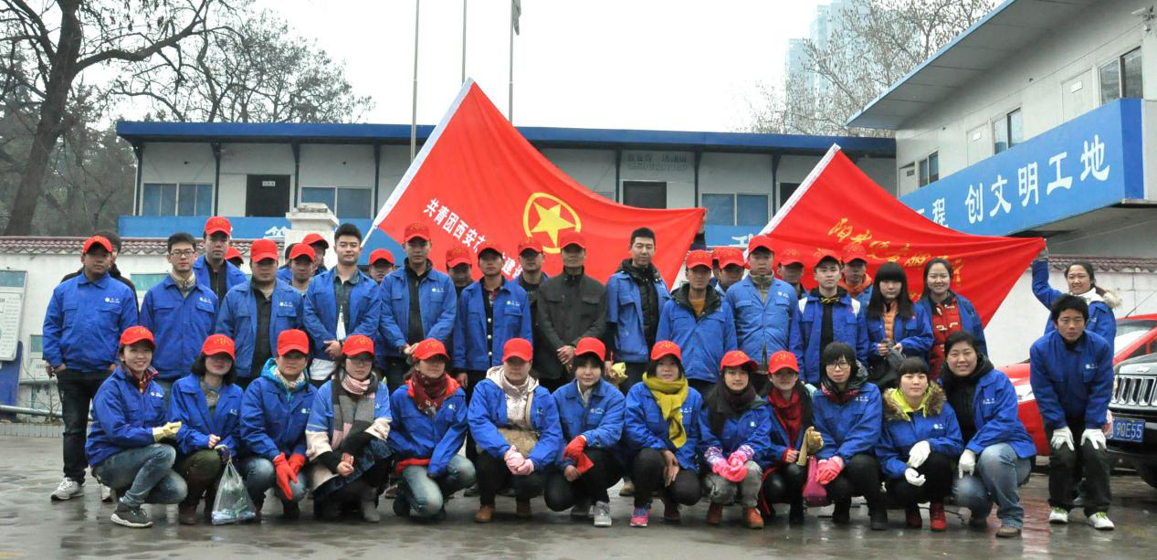 西安市市政建设(集团)有限公司 西安市市政建设(集团)有限公司