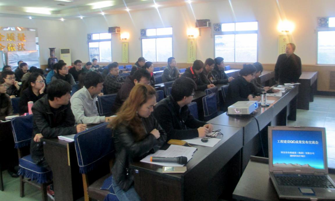 西安市市政建设(集团)有限公司 西安市市政建设(集团)有限公司