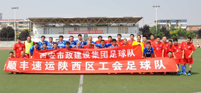 西安市市政建设(集团)有限公司 西安市市政建设(集团)有限公司