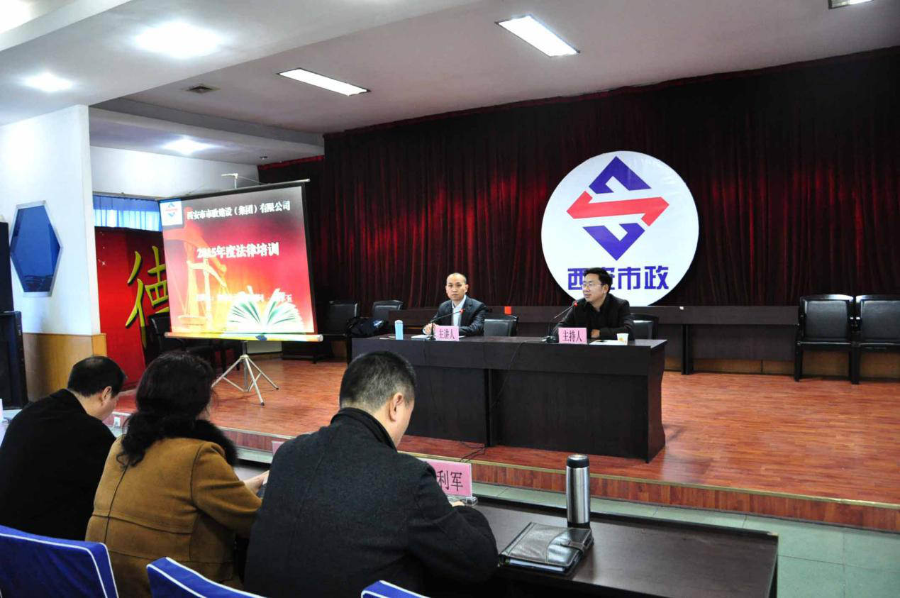 西安市市政建设有限公司 西安市市政建设有限公司