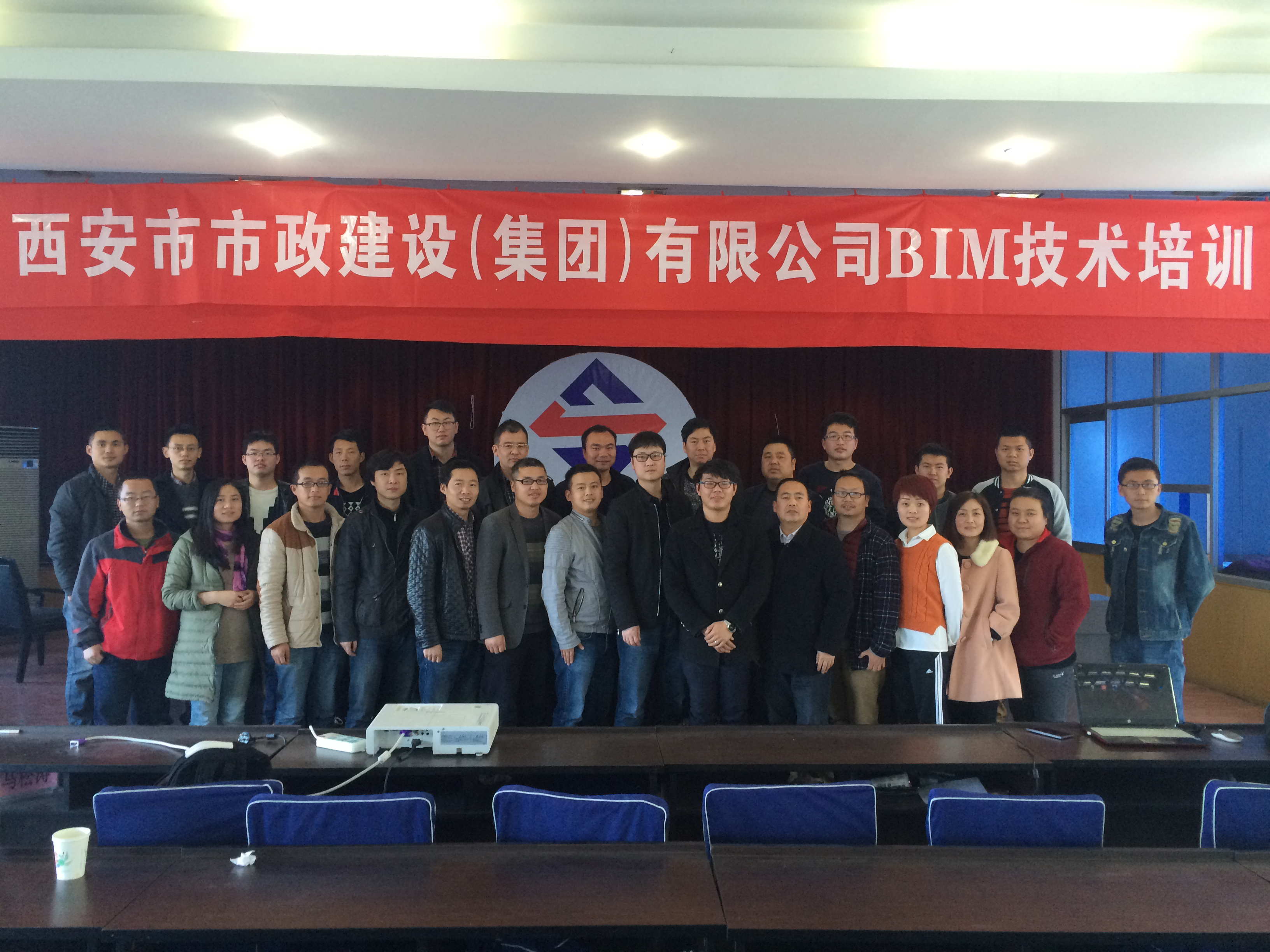 西安市市政建设(集团)有限公司 西安市市政建设(集团)有限公司