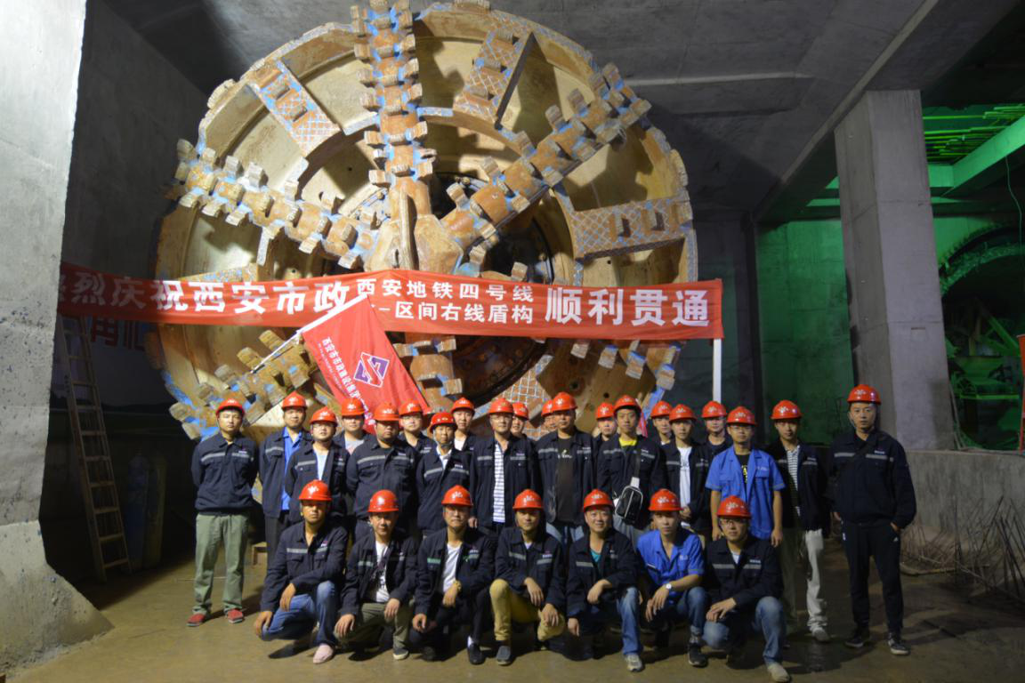 西安市市政建设有限公司 西安市市政建设有限公司