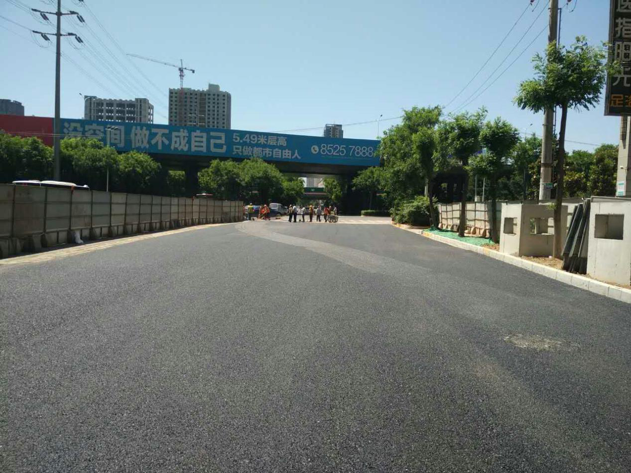 西安市市政建设(集团)有限公司 西安市市政建设(集团)有限公司