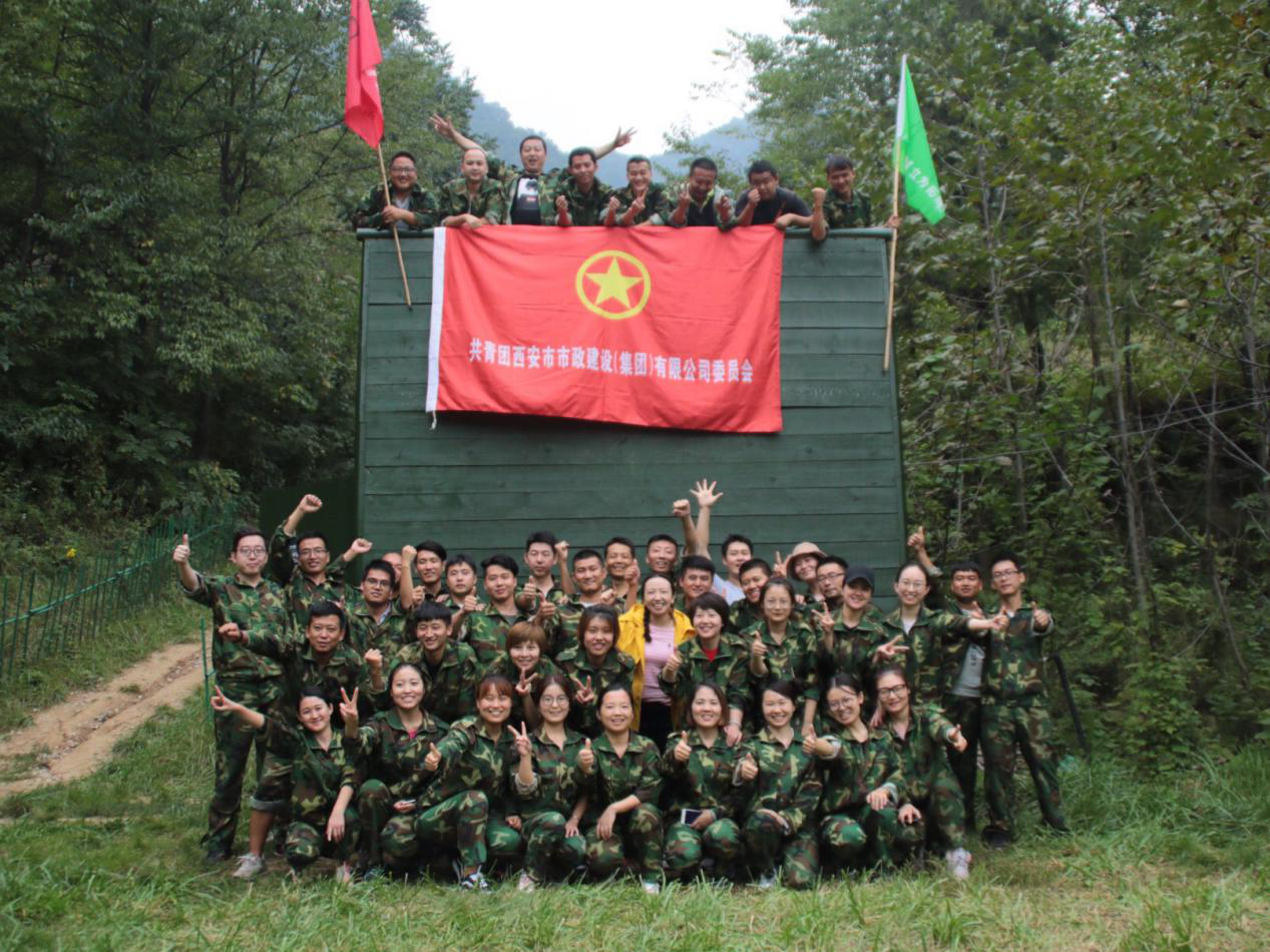 西安市市政建设有限公司 西安市市政建设有限公司