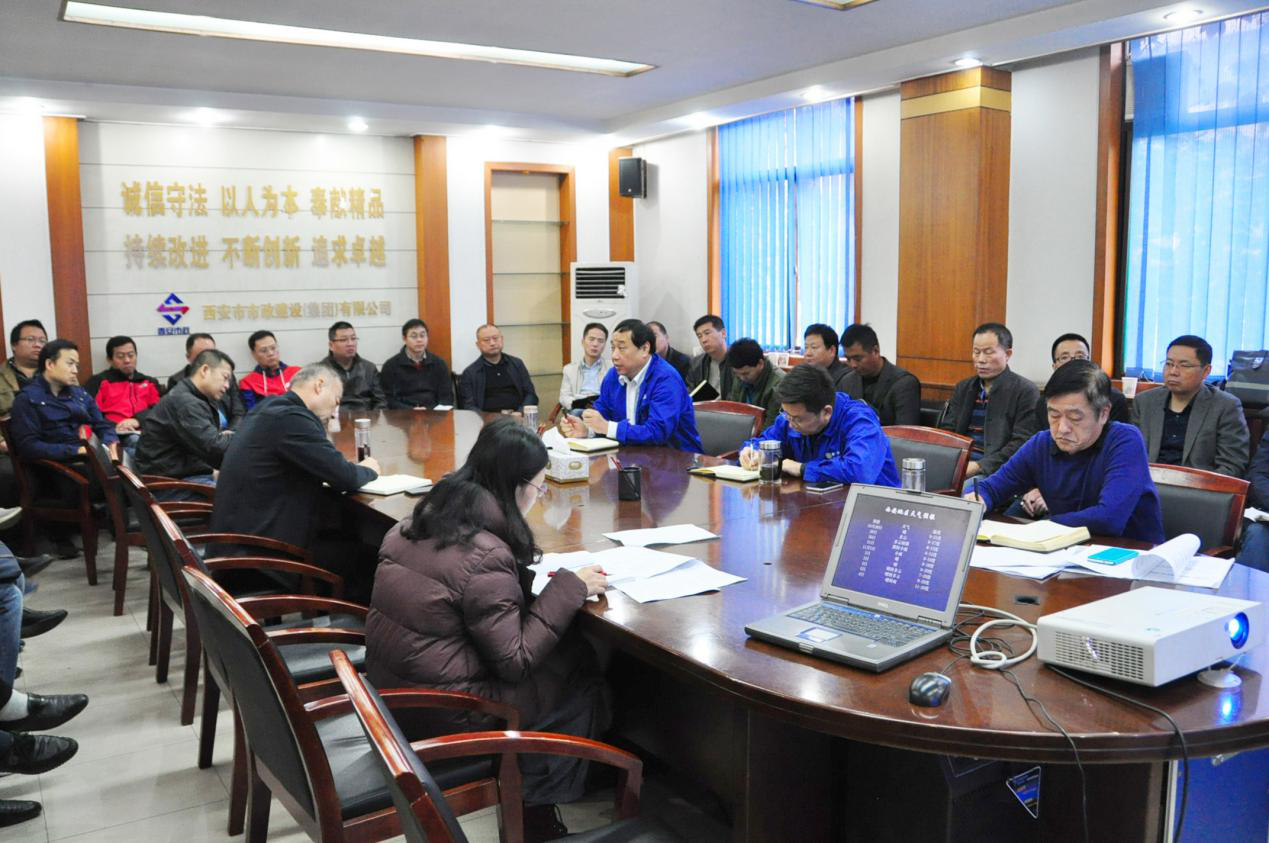 西安市市政建设有限公司 西安市市政建设有限公司