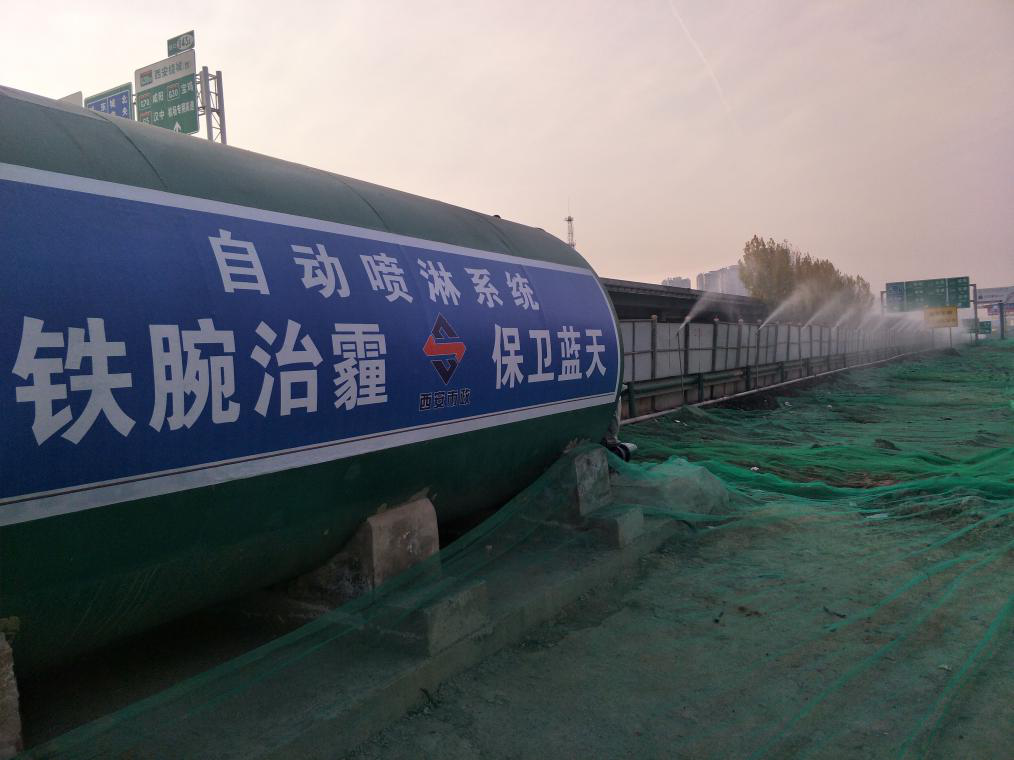 西安市市政建设有限公司 西安市市政建设有限公司