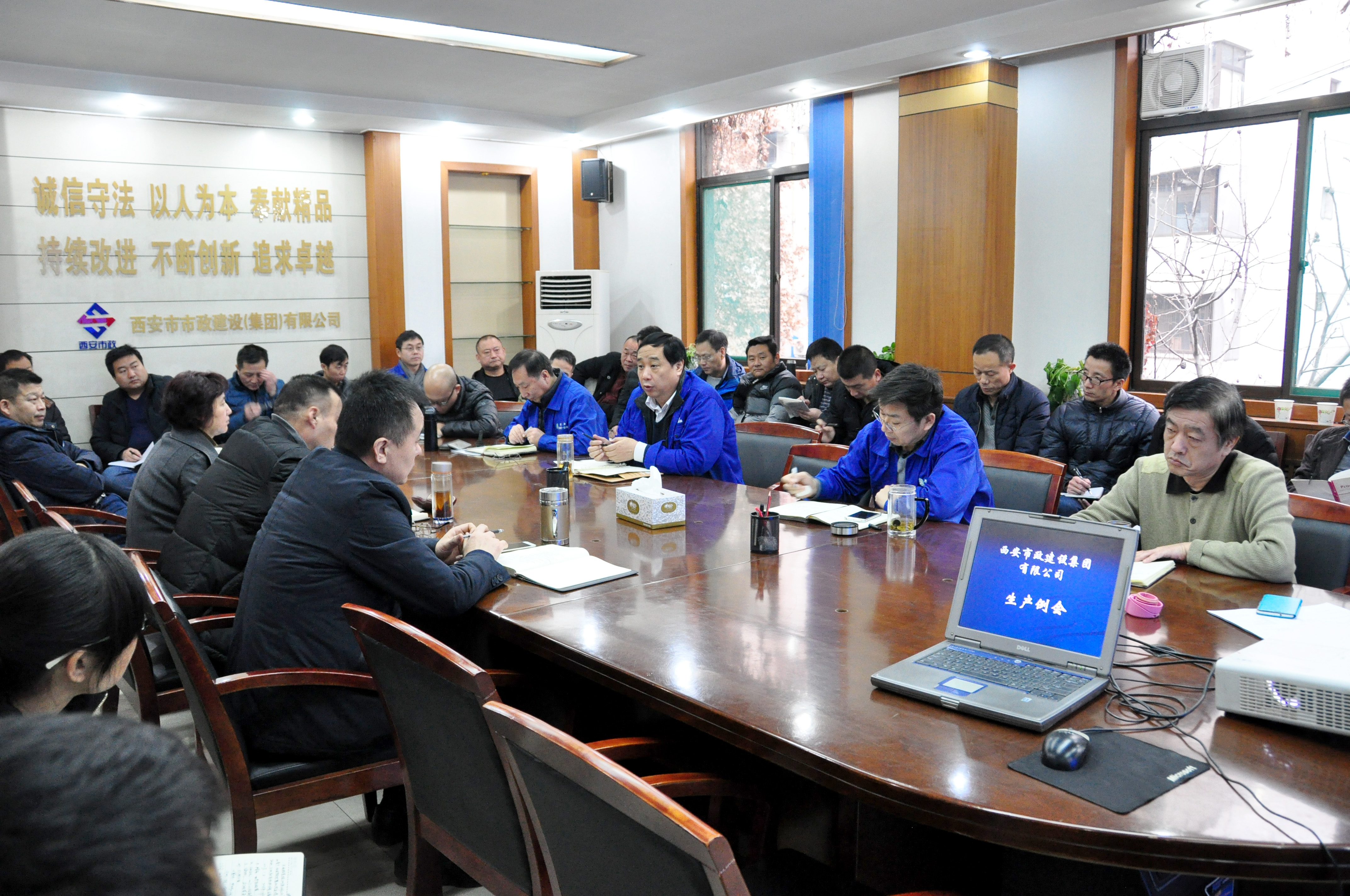 西安市市政建设(集团)有限公司 西安市市政建设(集团)有限公司