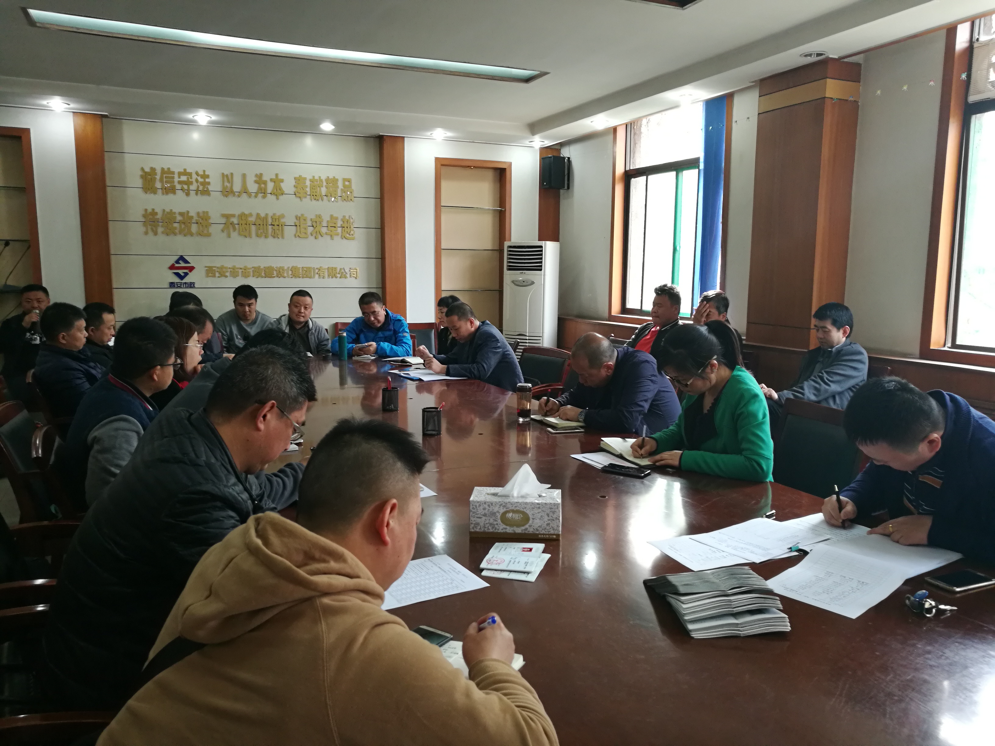 西安市市政建设(集团)有限公司 西安市市政建设(集团)有限公司