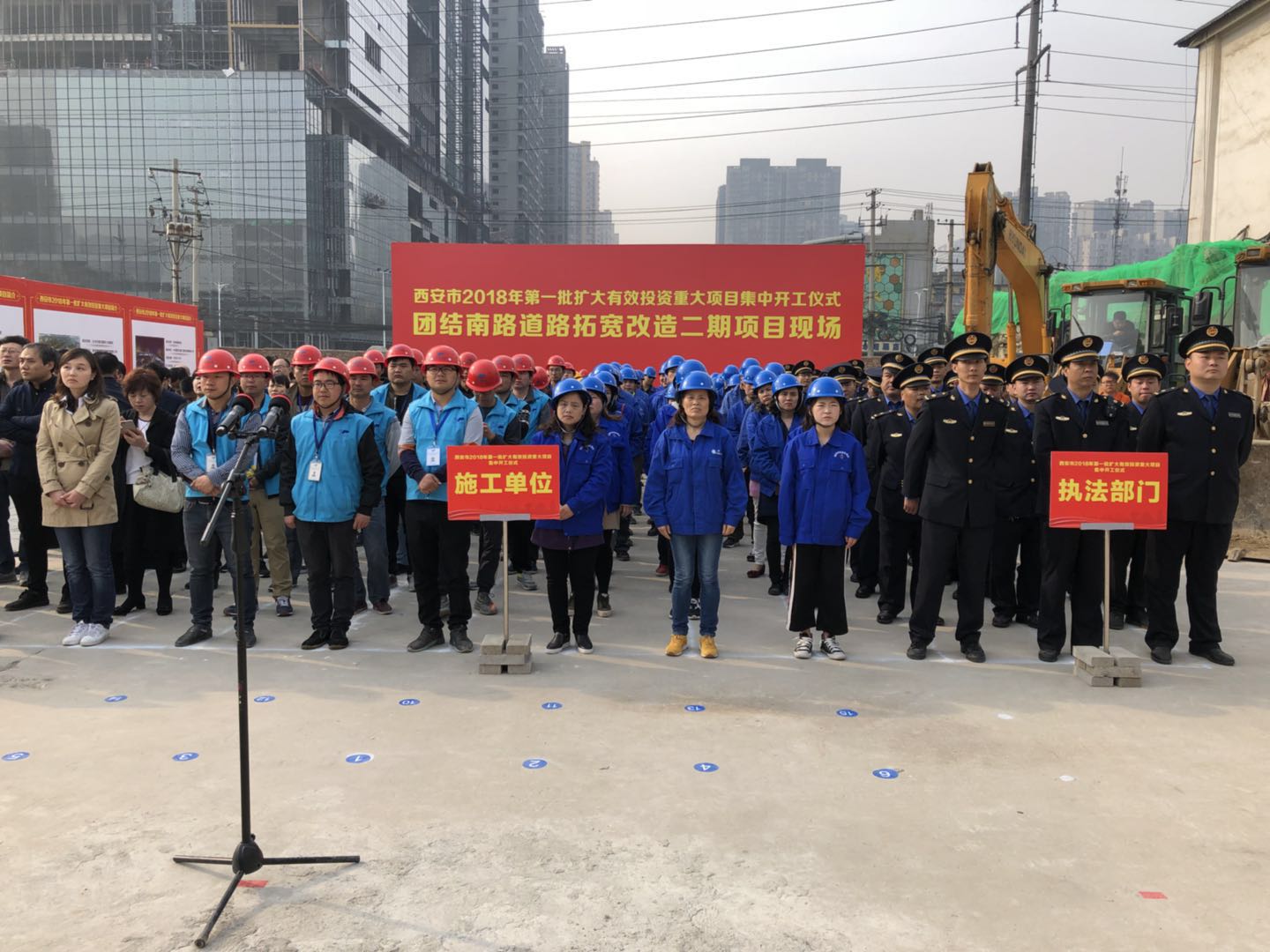 西安市市政建设(集团)有限公司 西安市市政建设(集团)有限公司