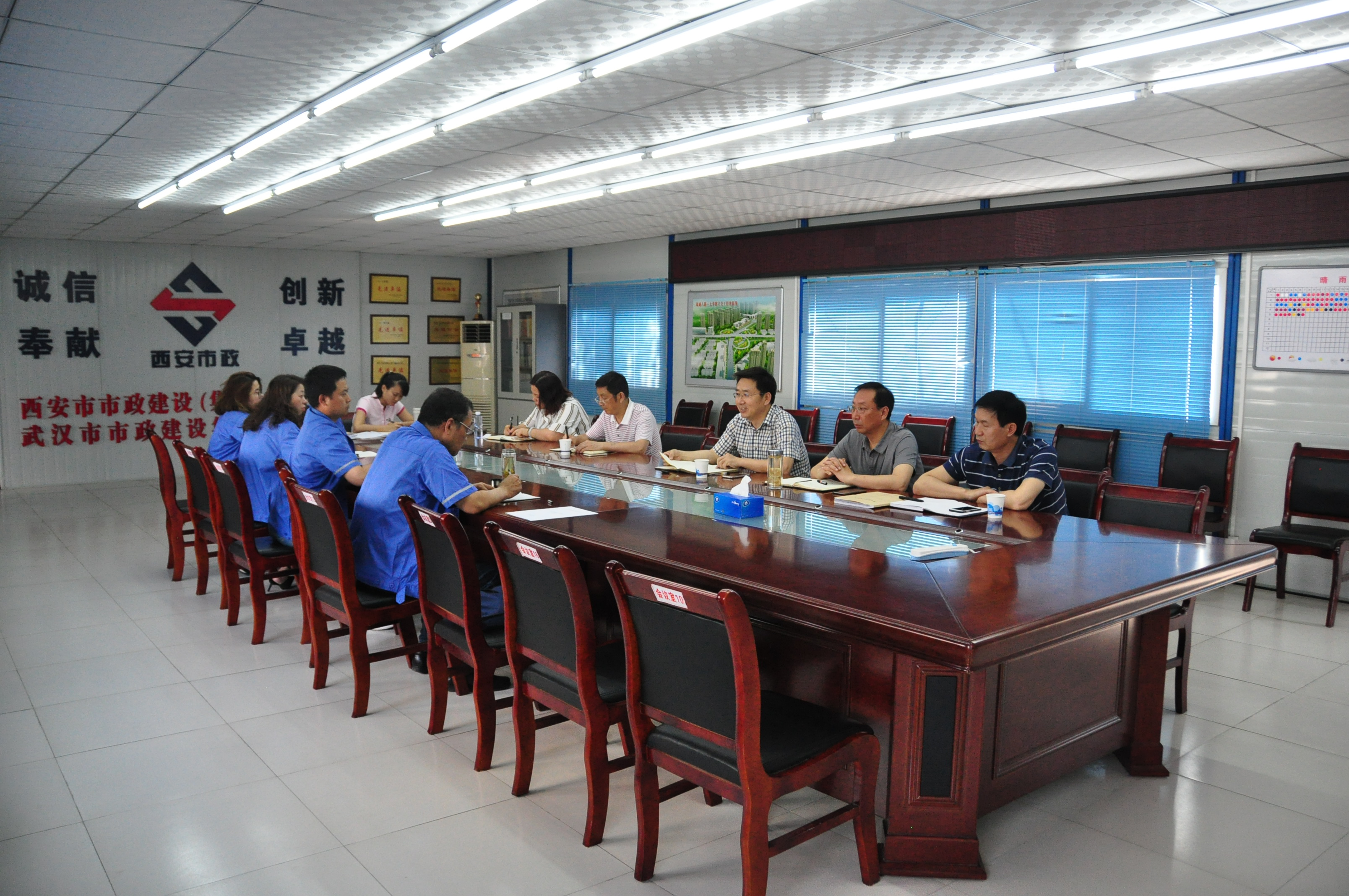 西安市市政建设有限公司 西安市市政建设有限公司