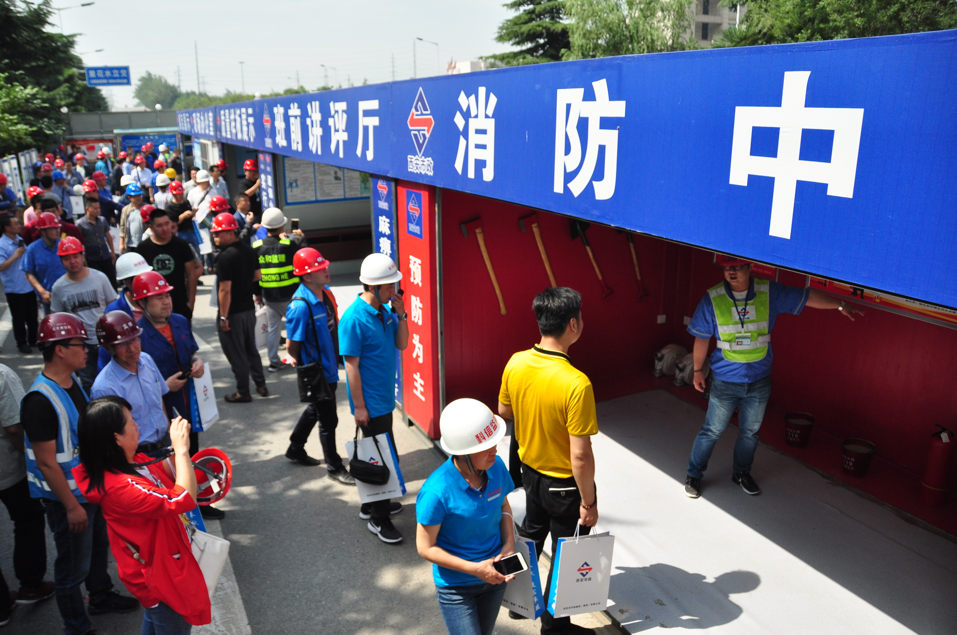 西安市市政建设(集团)有限公司 西安市市政建设(集团)有限公司