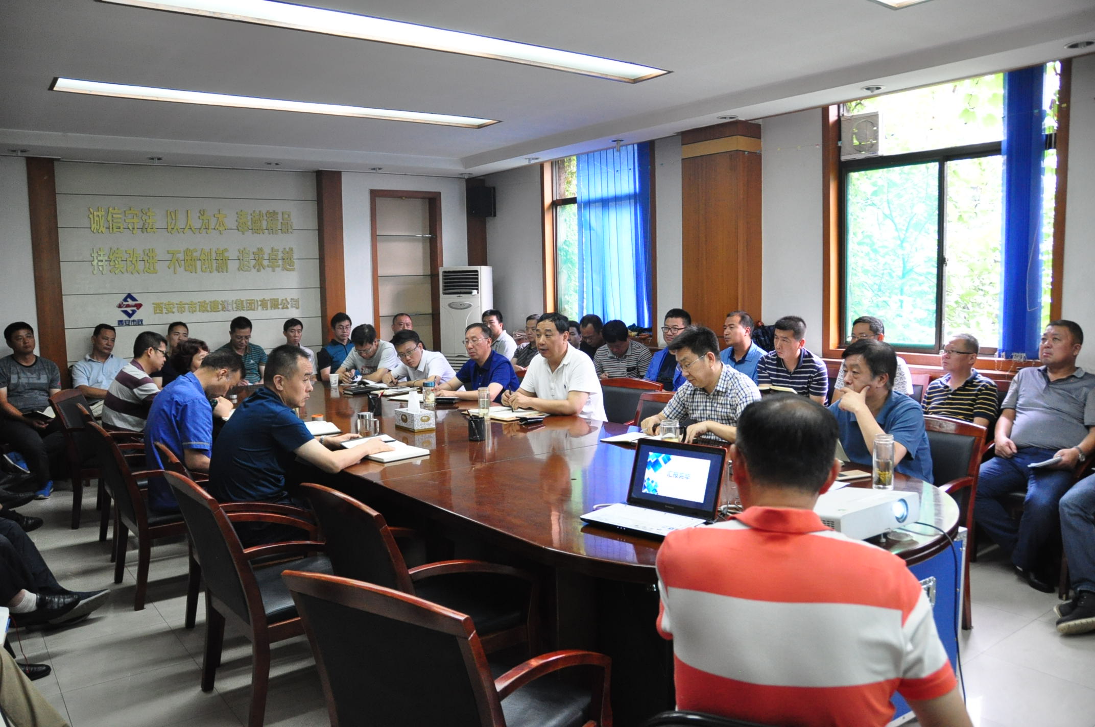 西安市市政建设(集团)有限公司 西安市市政建设(集团)有限公司