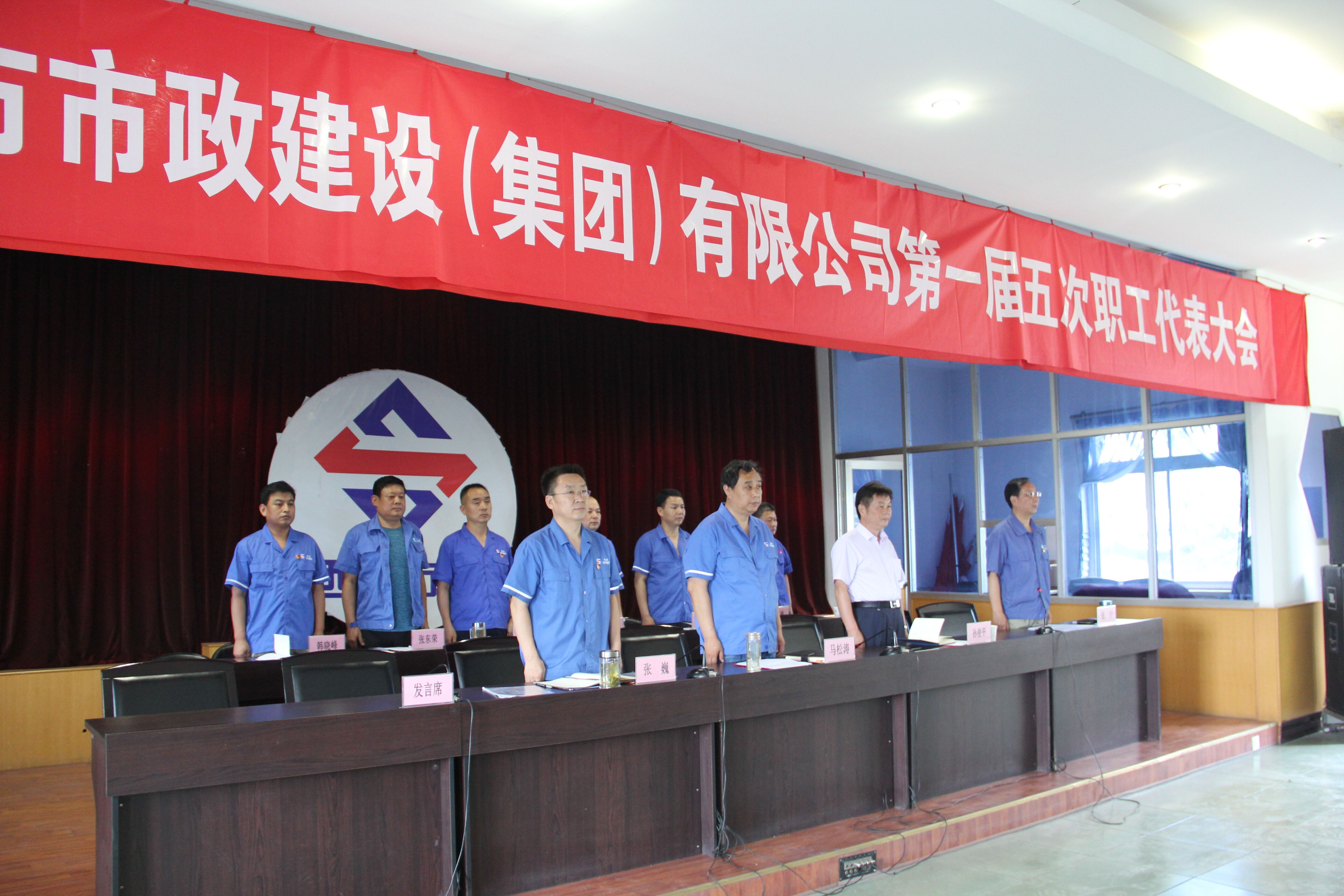 西安市市政建设有限公司 西安市市政建设有限公司