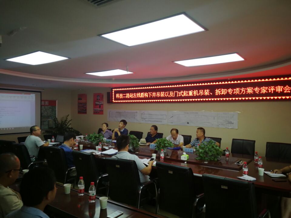 西安市市政建设有限公司 西安市市政建设有限公司