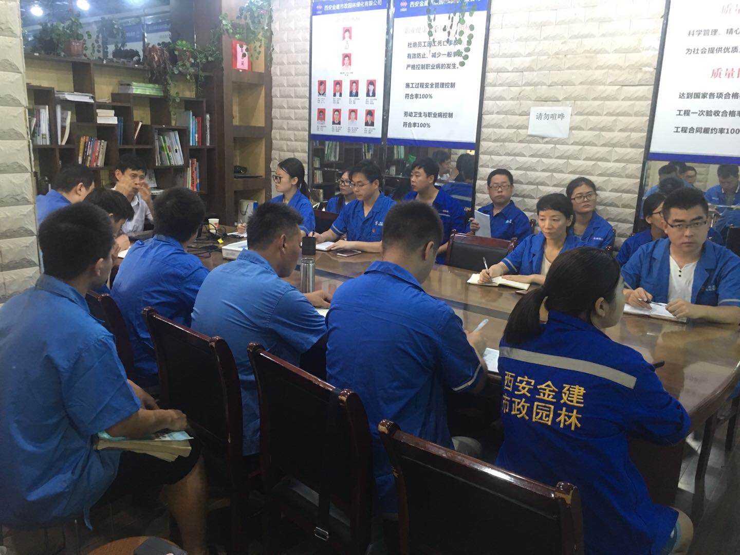 西安市市政建设(集团)有限公司 西安市市政建设(集团)有限公司