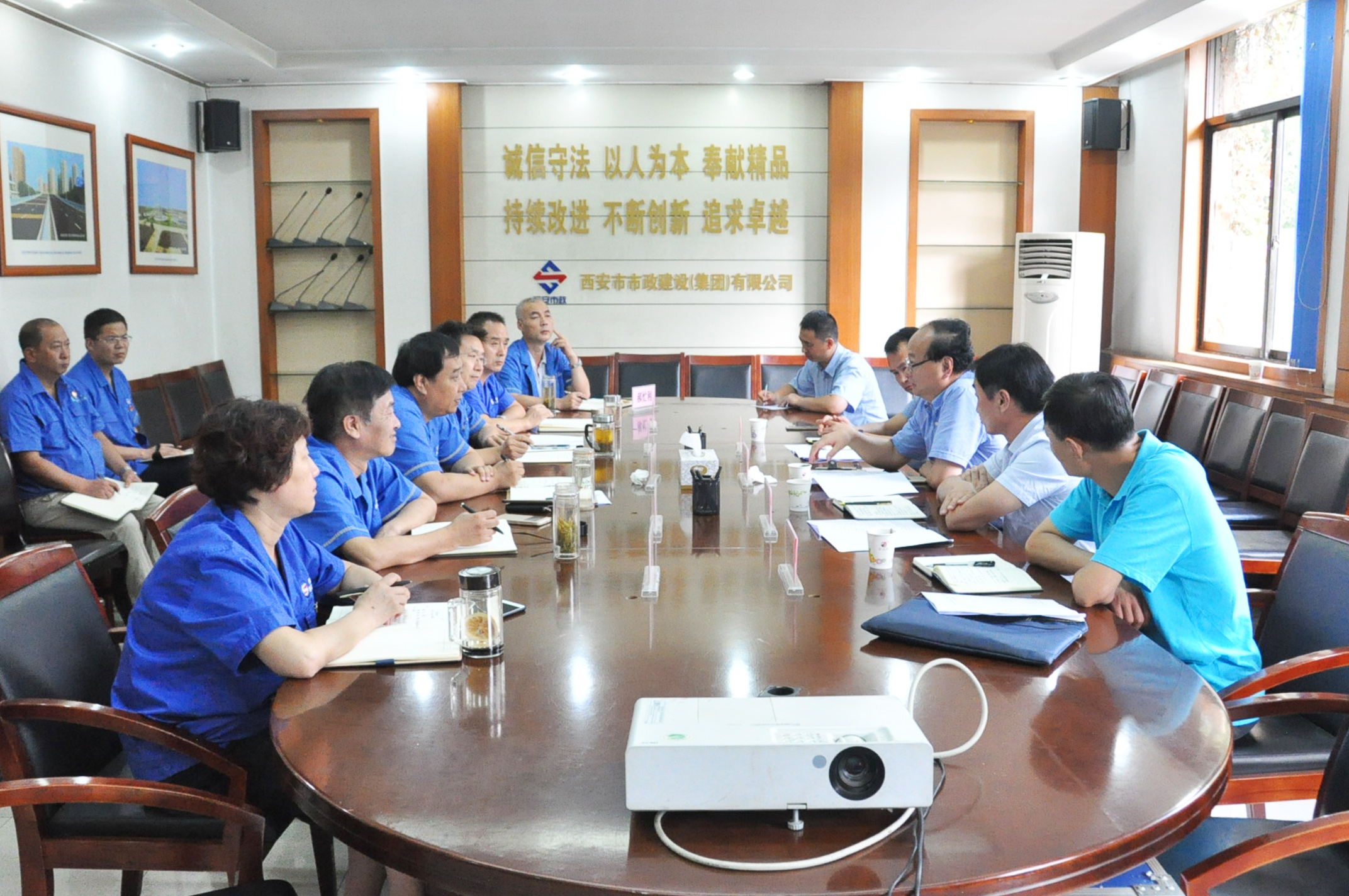 西安市市政建设(集团)有限公司 西安市市政建设(集团)有限公司