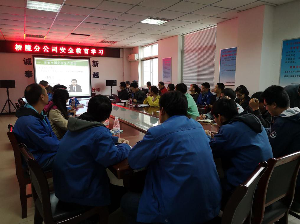 西安市市政建设(集团)有限公司 西安市市政建设(集团)有限公司