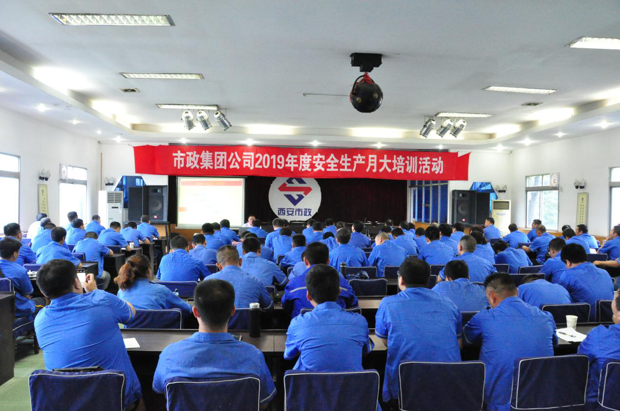 西安市市政建设有限公司 西安市市政建设有限公司