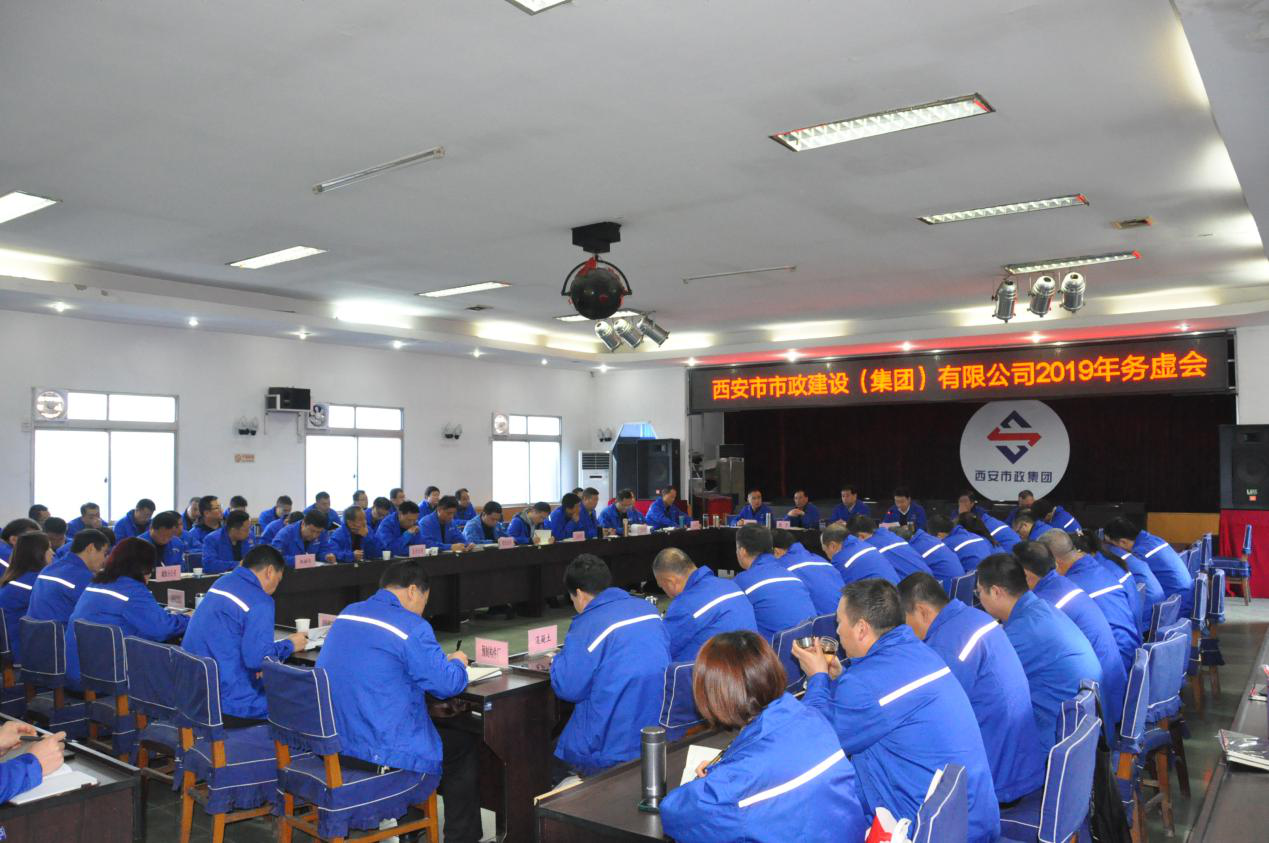 西安市市政建设有限公司 西安市市政建设有限公司