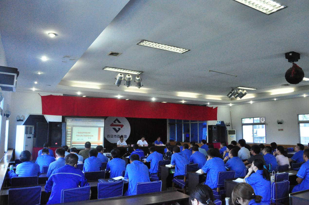 西安市市政建设有限公司 西安市市政建设有限公司