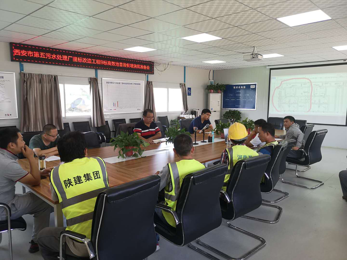 西安市市政集团公司 西安市市政集团公司