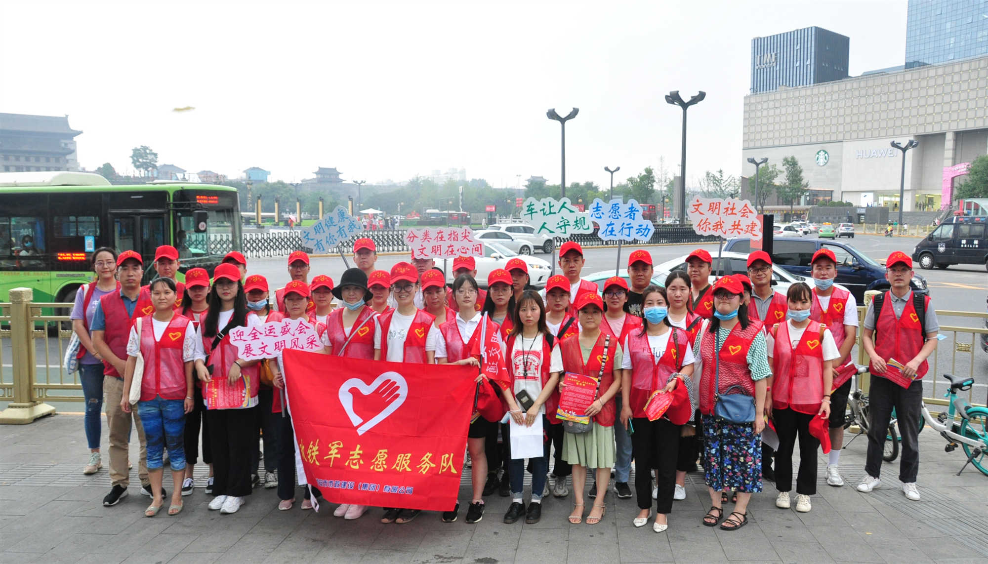 西安市政集团公司 西安市政集团公司