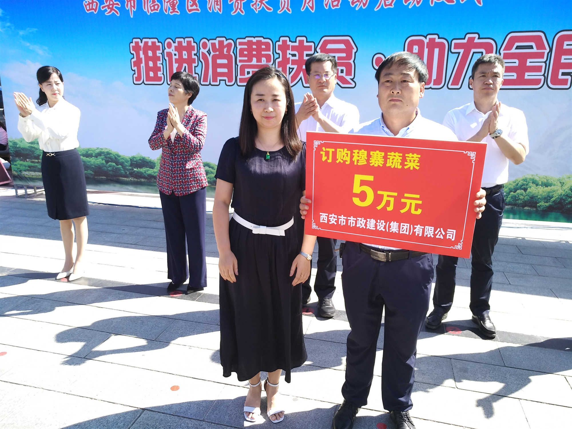 西安市市政建设(集团)有限公司 西安市市政建设(集团)有限公司