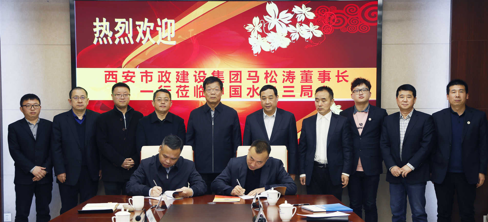 西安市政 西安市政