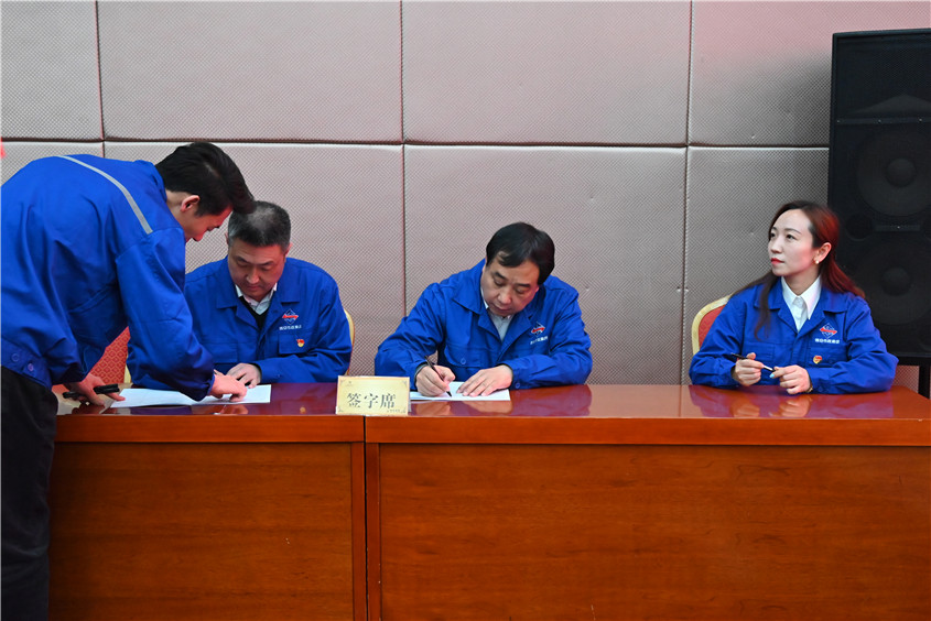 1619835924278053.jpg 1职代会(4).jpg